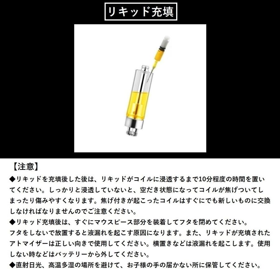 アトマイザー GJ4 セラミックアトマイザー ホワイト 510 カートリッジ 0.5ml or 0.8ml or 1.0ml リキッド用 1.4Ω CBD CBN VAPE 交換用 