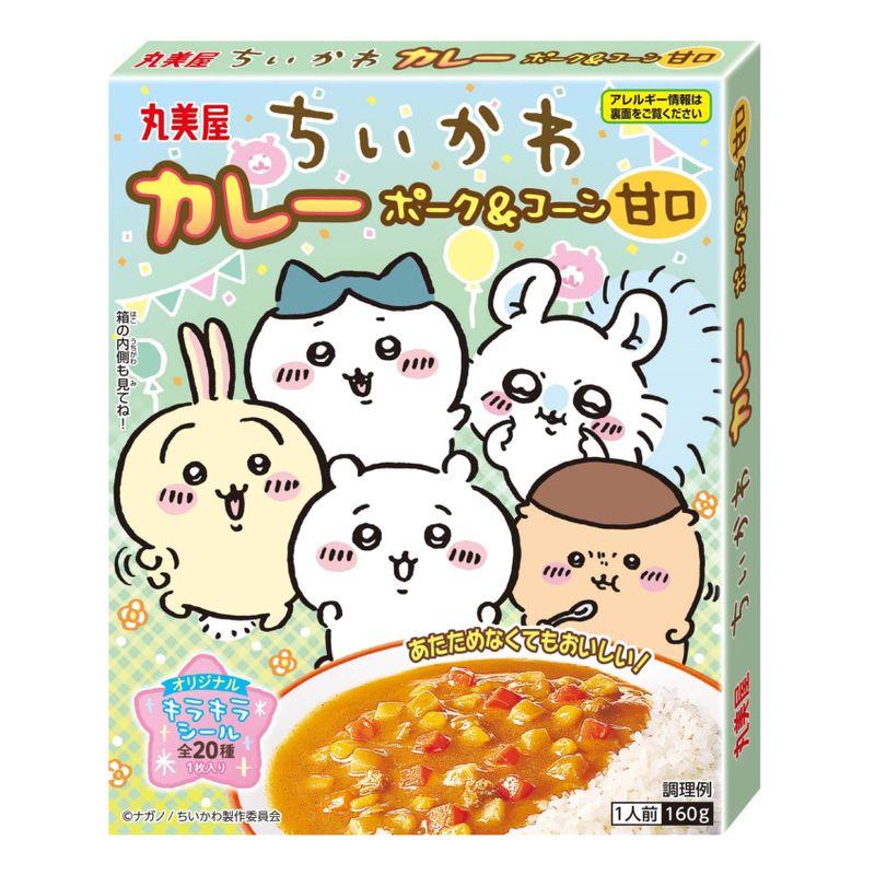 丸美屋 ちいかわカレー ポークコーン甘口 160g×10個