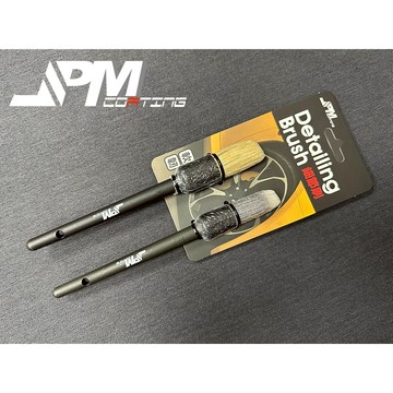 【JPMCoating】JPMCoating 汽車美容刷 細節刷兩件組 清潔刷/洗車刷/多功能刷/超細纖維刷/豬鬃毛刷