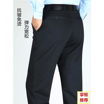 秋冬厚款肥佬休閑褲加肥加大碼彈力男褲子中老年高腰深檔寬松長褲