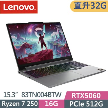 Lenovo LOQ 15AHP11 83TN004BTW 灰(Ryzen 7 250/16G+16G/512G SSD/RTX5060/15.3/W11)特仕