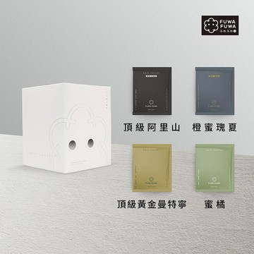 【單品濾掛咖啡】FUWA 福哇｜濾掛咖啡 10包入- 經典盒裝款