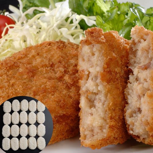 大阪 「洋食Revo」 牛スジコロッケ (20個) ギフト プレゼント お中元 御中元 お歳暮 御歳暮