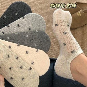 【優選】💥免運！台灣有貨💥袜子女夏季薄款船袜 棉袜子吸汗透气蝴蝶结ins浅口防掉跟袜子女袜💥可開票💥
