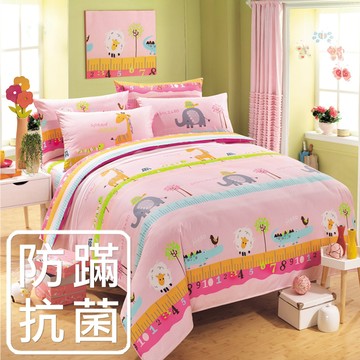 床包枕套組/被套/多尺寸任選 /防蹣抗菌/美國棉授權品牌 / 動物農場 [鴻宇] 台灣製 - 2007粉