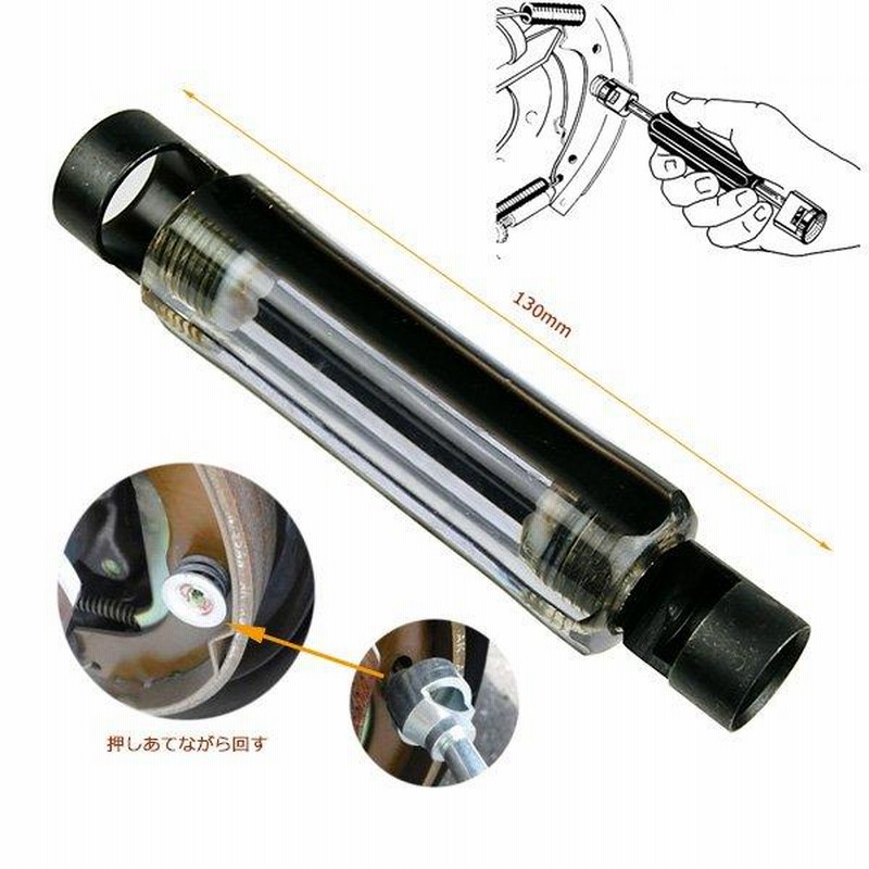 37-8776 スプリンガー ドラムブレーキケーブルクリップ GUTS