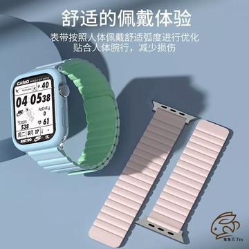 新款雙色錶帶 硅膠磁吸款 適用 Apple Watch 11 10 9 8 SE 7 6 42mm 46mm 蘋果錶帶
