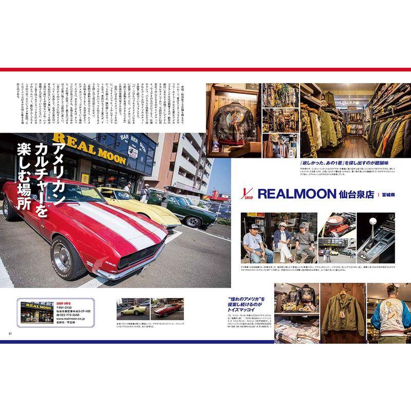 Daytona(デイトナ)2022年7月号 vol.361