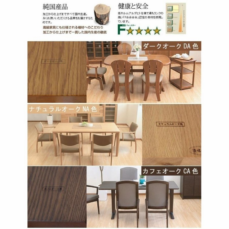 一番の GM89 浜本工芸 マルニ木工 No.3000 ナラ材 別注品 ベンチアーム