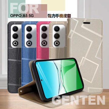 GENTEN for OPPO A5 5G 極簡立方磁力手機皮套