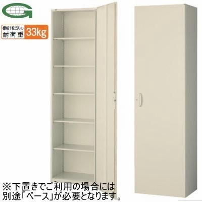 生興 片開き書庫 下置用  W600×D450×H1800MM  RG45 RG45-18H60