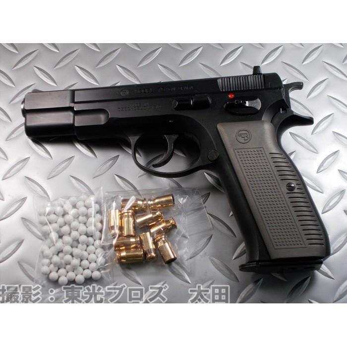 マルシン工業 6mmBBガスガン Cz75 マットブラックABS カートリッジ排莢タイプガスブローバックガン 4920136049772 |  LINEブランドカタログ