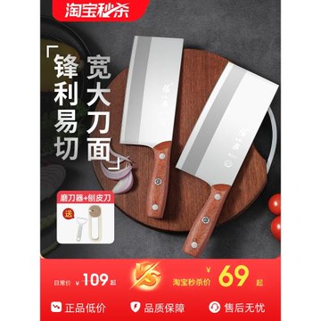 (免運)張小泉菜刀廚師專用刀切菜刀切肉刀具家用廚房鋒利官方旗艦店正品