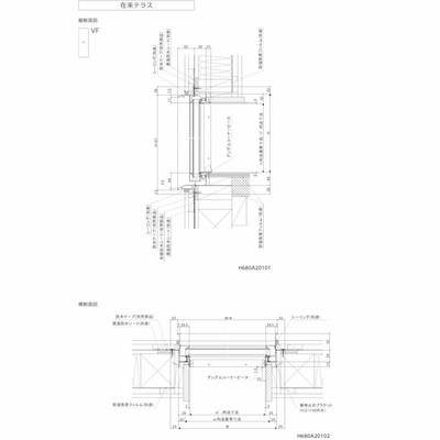 サーモス-L FIX窓外押縁タイプ 11907（w1235mm×h770mm）ネジ