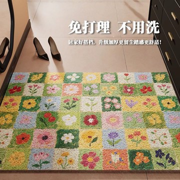 【偉途車坊】🔥台灣發貨+99免運🔥 花朵入戶地墊耐髒免洗絲圈可剪裁進門口地毯現代簡約門口蹭土腳墊