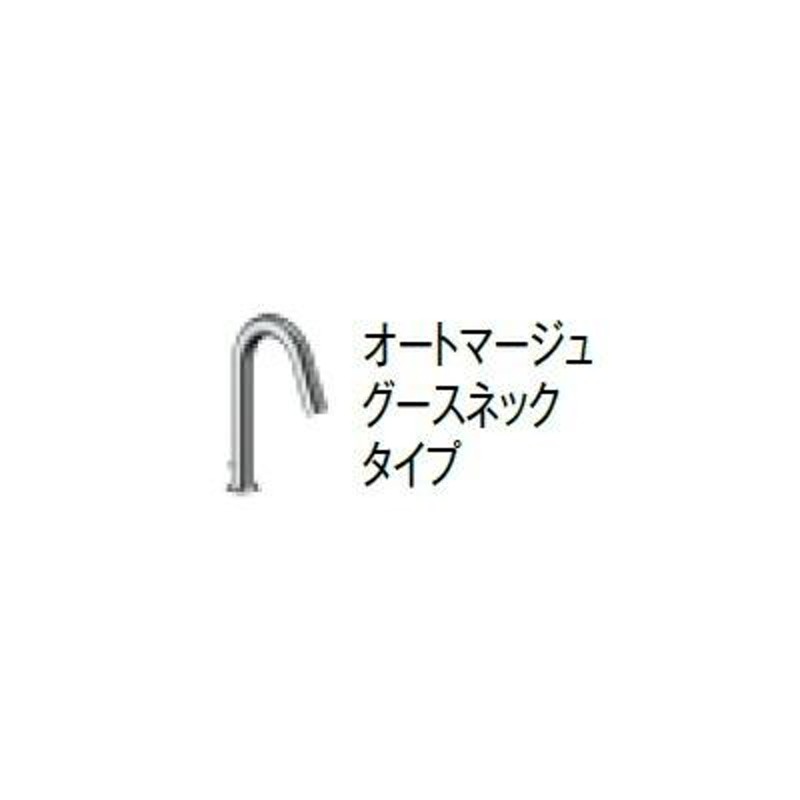 INAX/LIXIL【EHMN-CA3SD3-313C】小型電気温水器 ゆプラス 電気温水器 