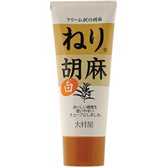 大村屋 ねり胡麻 白 チューブ入(160g)[胡麻(ごま)・豆]