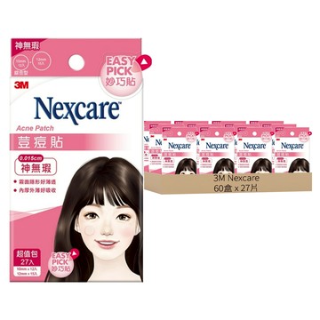 3M Nexcare 神無瑕荳痘貼 綜合包  27片  60盒