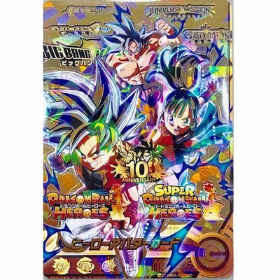 ドラゴンボールの通販 30 248件の検索結果 Lineショッピング