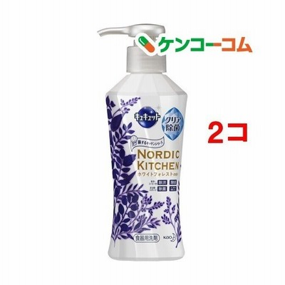 キュキュット クリア除菌 ポンプ ホワイトフォレストの香り 240ml 2コセット キュキュット 通販 Lineポイント最大0 5 Get Lineショッピング