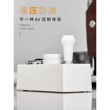 意式咖啡壓粉座ABS塑料手柄支架多功能布粉器壓粉器底座51/53/58