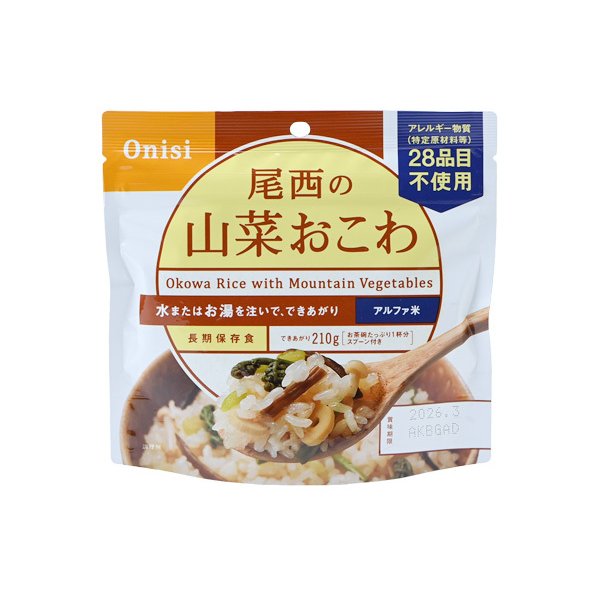 尾西食品 山菜おこわ 保存食 ご飯 401SE オニシ