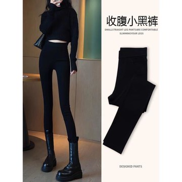 加絨打底褲女外穿2025秋冬新款加厚高腰緊身彈力黑色小腳鉛筆褲子