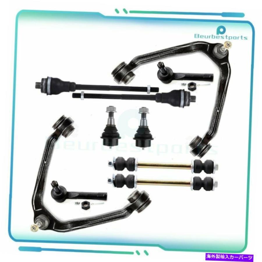 lower suspension 19992006シボレー＆GMCトラック6ラグのための10セット完全なフロントサスペンションキット