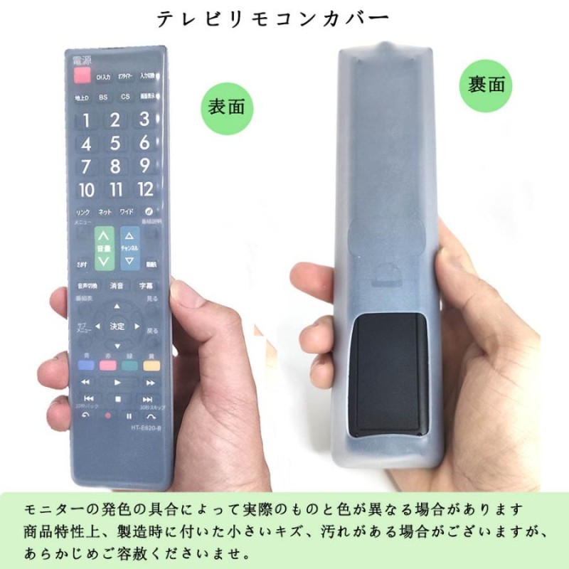 テレビリモコン 日立 wooo 汎用 c-rt1 HITACHI専用 設定不要 ウー 電池別売 crt1 c rs5 c rtt4 C-RS4  C-RP9 C-RP2 C-RS2 買い替え +テレビリモコンカバー | LINEショッピング