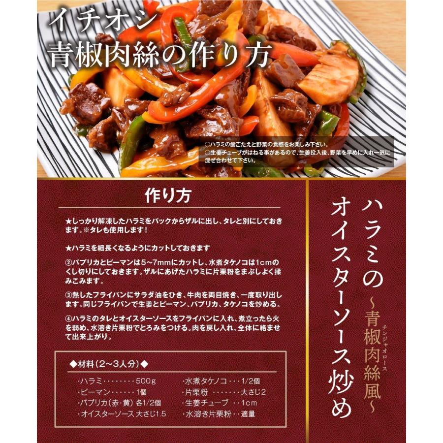 焼肉 セット 牛 お歳暮 御歳暮 2023 牛肉 タレ漬け 柔らか ハラミ 1kg 1000g (250g×4) バーベキュー BBQ 大容量  冷凍食品