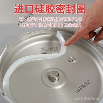✨可開發票#老式高壓鍋密封圈鋁閤金原裝密通用型食品級硅膠高壓鍋配件墊皮圈#免運費