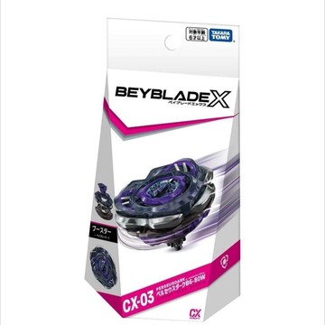 💥新品下殺💥CX03 Tomy多美Beyblade霸爆旋戰鬥陀螺CX-03英仙幽暗B6-80W正版