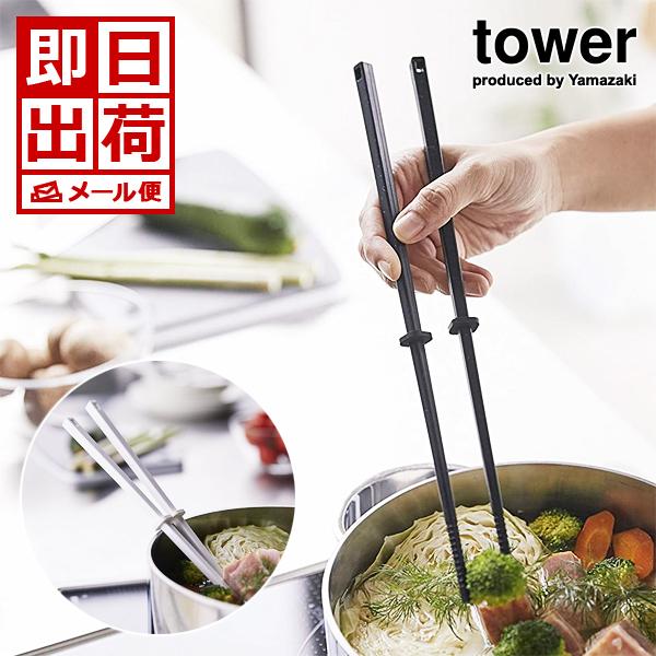 貝印 シリコン 菜箸 kai House SELECT 先シリコーン菜箸 30cm DH7105 ｜ さいばし 菜ばし 食洗機対応 耐熱 滑りにくい シリコーン 調理用 料理用 揚げ物 炒め物 熱に強い