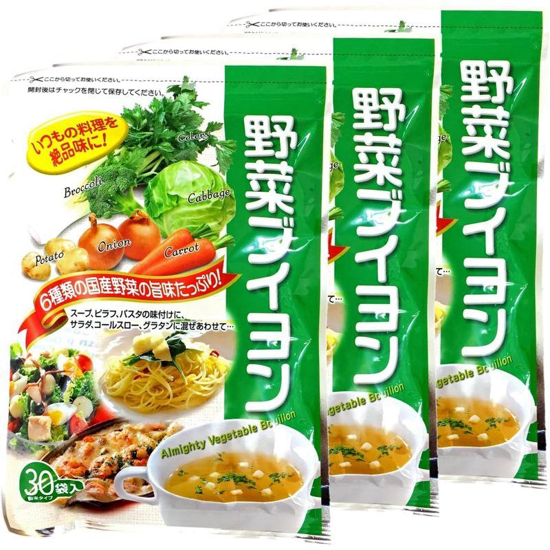 国産野菜使用野菜ブイヨン 4g×30パック×3袋セット 粉末タイプ 6種類の国産野菜を使用 巣鴨のお茶屋さん 山年園