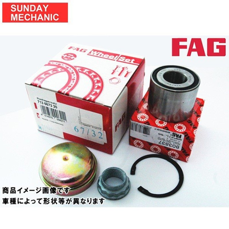 【新品2個セット】FAG製BMWフロントハブベアリング 31226757024BMW