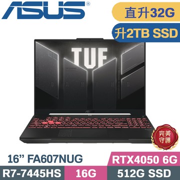 ASUS TUF A16 FA607NUG-0083A7445HS 灰(R7-7445HS/16G+16G/2TB/RTX4050/W11/16)特仕