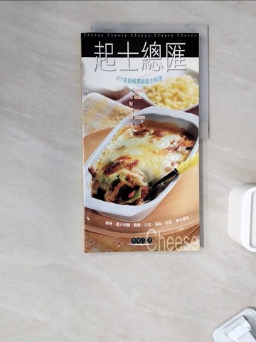 【書寶二手書T5／餐飲_ZWI】起士總匯_李俊昌