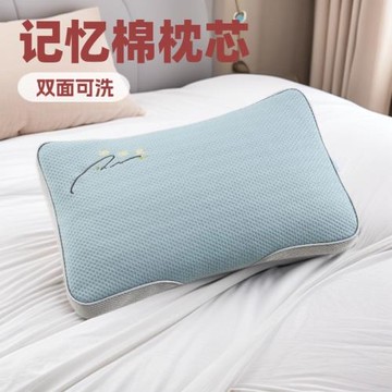 廠家直銷涼感豆豆枕記憶棉護頸椎枕頭冰絲雙面可機洗蕎麥枕芯夏季