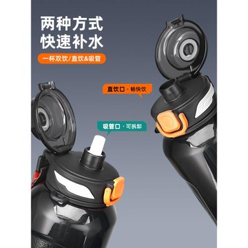 富光水杯男生大容量耐高溫夏季塑料運動水壺戶外健身便攜太空杯