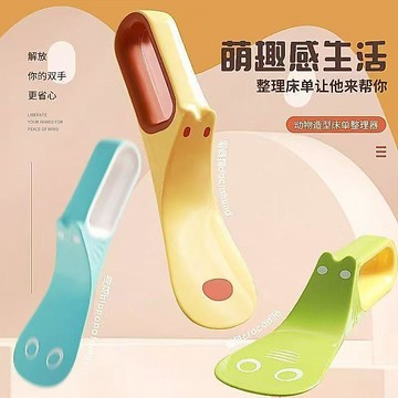 臺灣出🔥🔥牀墊擡高器防被子移動塞牀單神器家用鋪牀單牀縫換被單整理固定器