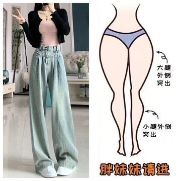 S-5XL 大尺碼褶皺泫雅風牛仔褲女設計感寬松高腰直筒褲水洗寬松百搭遮肉長褲