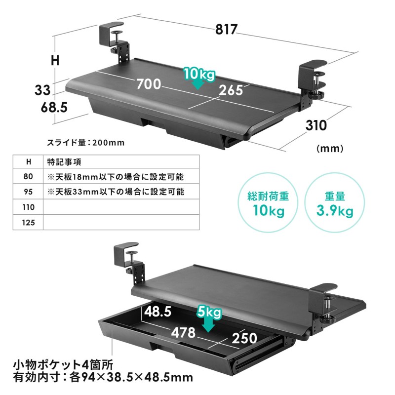 デスク 引き出し トレー 後付け クランプ式 取り付け 設置 収納 