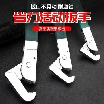 購滿99出貨✨熱賣✨勝達快速棘抓扳手多功能活扳手快速工業管鉗多功能活口輕型短柄