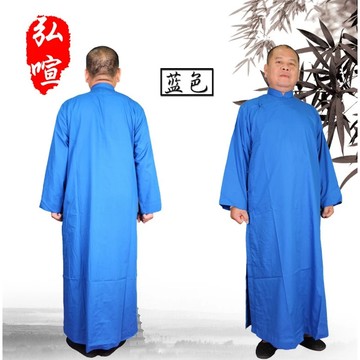 現貨供應 弘喧 功夫裝 道士服 透氣 道衣 漢服 道袍 禮衣 法衣 道服 道教 長袍 法事 法會 誦經 太極 大袖 道家