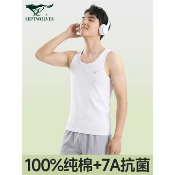 七匹狼男士背心品牌內穿打底跨欄100%純棉老頭衫夏季薄款上衣男款
