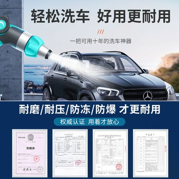 洗車高壓水槍強力家用沖洗院子澆花專用洗地水管軟管澆水增壓噴頭