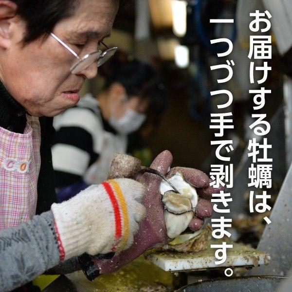 広島県産 島田水産 牡蠣詰め合せ むき身1.0kg 殻付20個