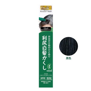 利尻昆布白髮專用速效遮白筆20g黑色