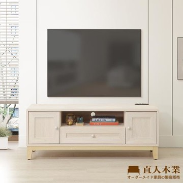 【直人木業】COCO田園奶油風電視櫃121公分