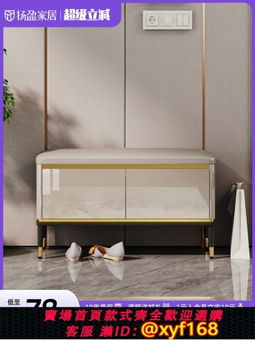 {可打統編 最低價}輕奢換鞋凳家用門口入戶收納小鞋柜一體坐凳儲物鞋架衣帽間穿鞋凳